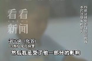 柏林联主帅：客战拜仁拿1分也能增强信心，我们相信自己有机会