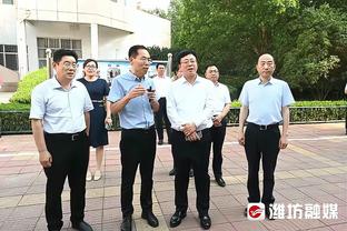 德里赫特：戴尔经验丰富且很聪明 将带着赢门兴的信心去客战药厂