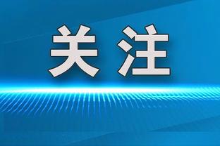 世体：巴萨中卫位置人满为患，今夏考虑卖一人优先卖孔德