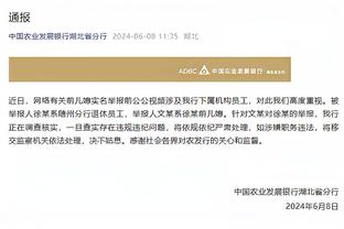 必威代理网址截图2