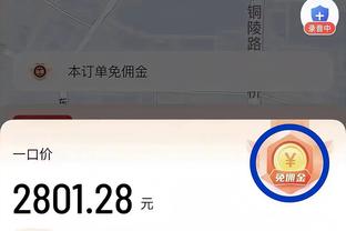 拼尽全力守卫球队！狂奔70米只因职责所在！