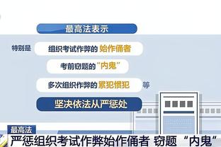 巴黎伤情：马尔基尼奥斯继续恢复，金彭贝将接受术后检查