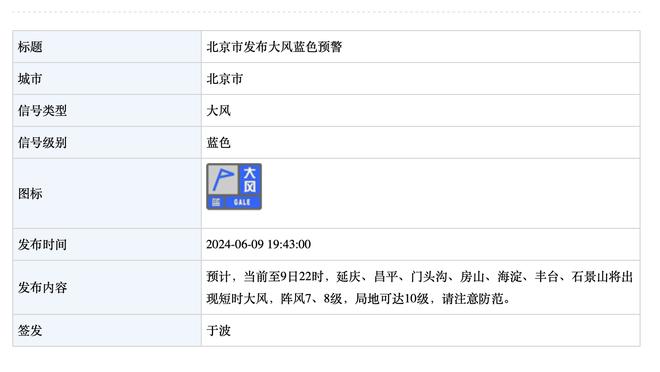 此人巅峰啥水平？41岁阿德里亚诺明星赛破门，球迷高呼国王回来了