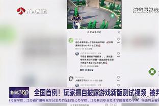 老友重聚，莫德里奇赛后和拉莫斯交换球衣