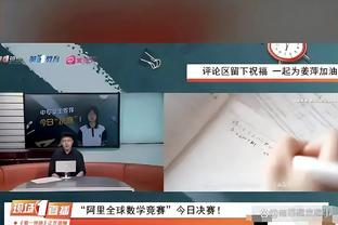 队记：尼克斯有意德章泰-穆雷 但里奇-保罗不愿意和尼克斯做生意