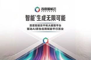 betway必威可靠吗截图3